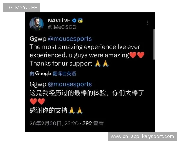 NAVI残局处理略显保守错失机会